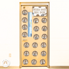 Cookie Door Display Classroom Decor - Miss Jacobs Little Learners